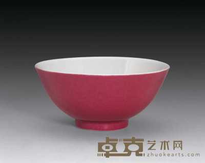 清雍正 胭脂红釉碗 直径9cm